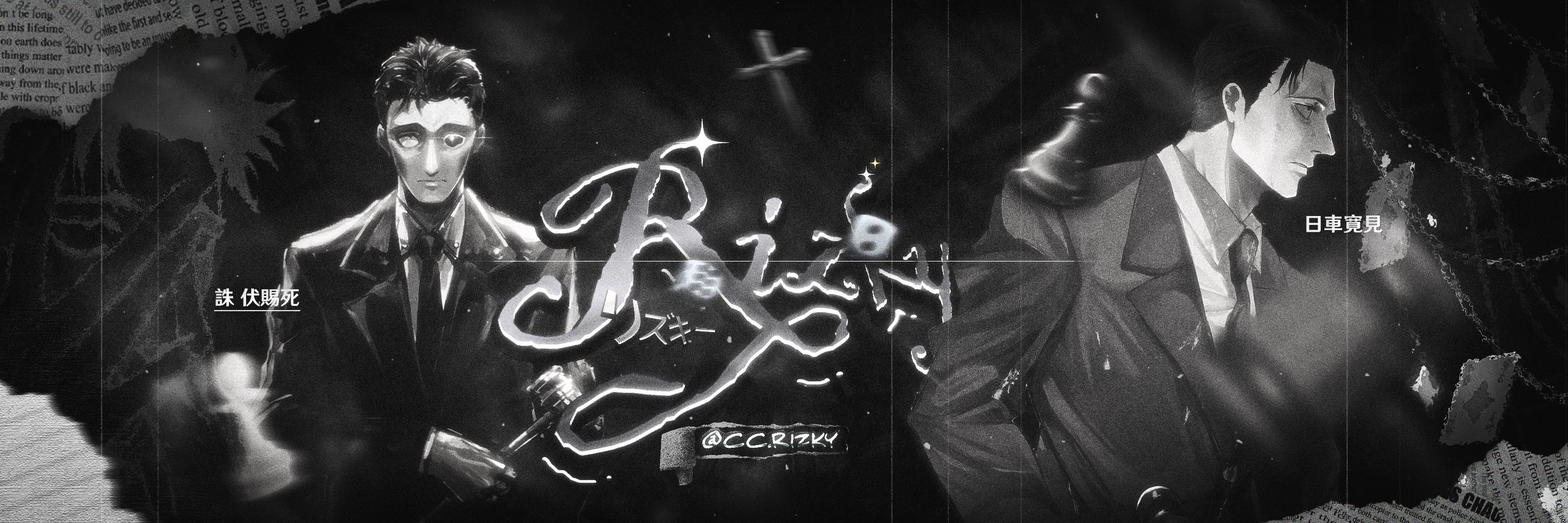 Hiromi Higuruma - Rizky Header
